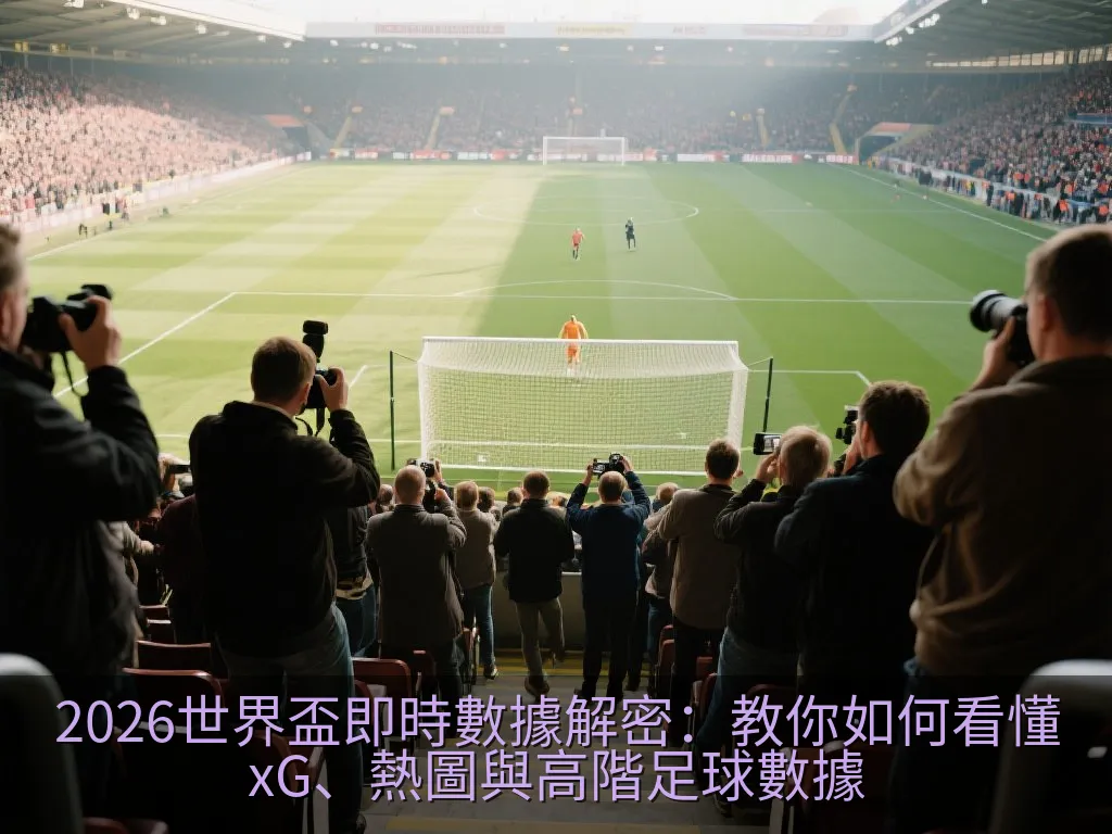 現代平板裝置顯示中立的體育數據分析儀表板與圖表